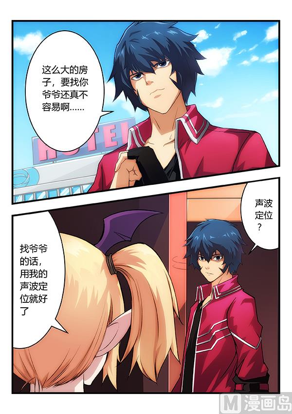 第5话3