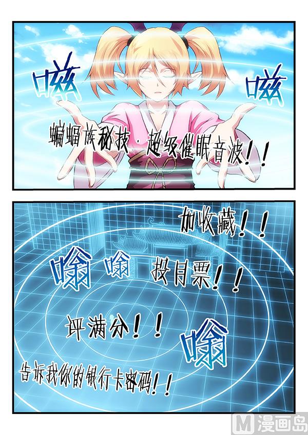 第5话9