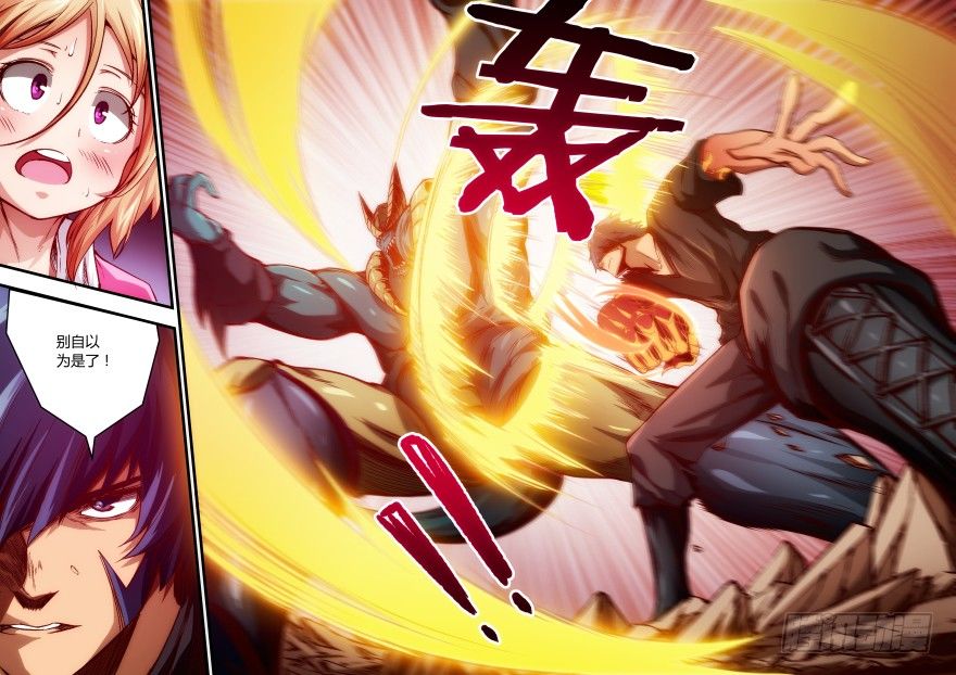 十二话 要帮我按摩么？7
