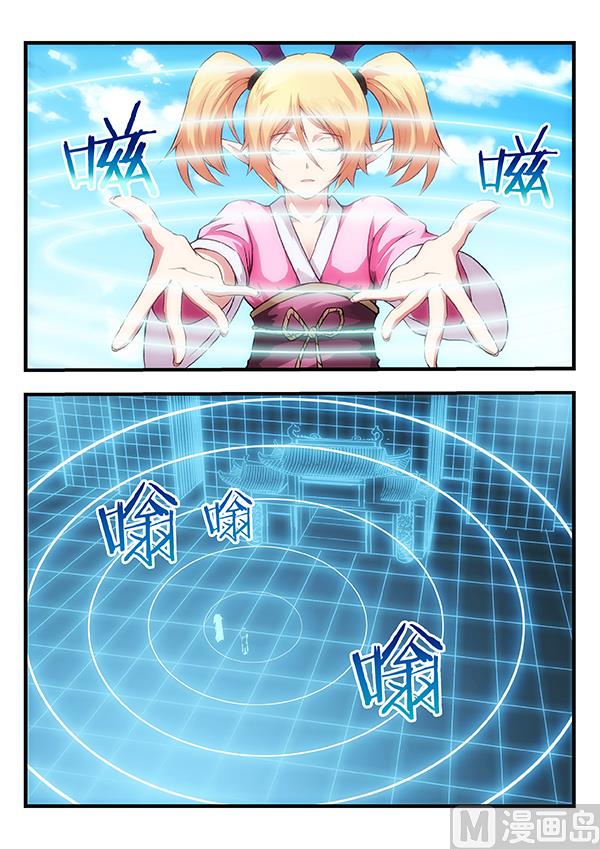 第5话4