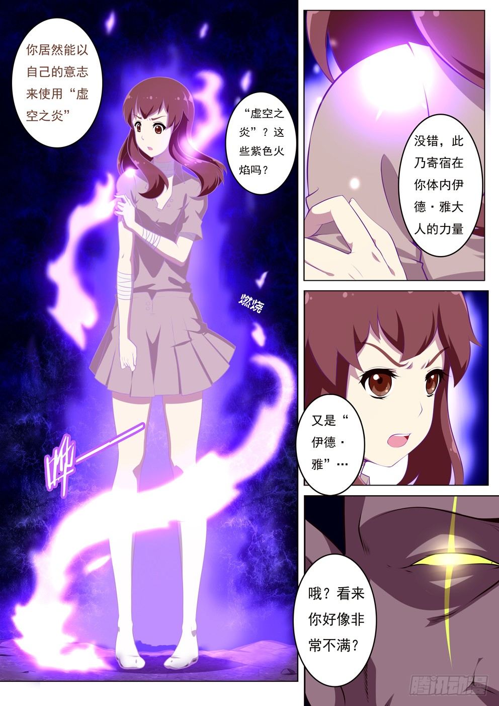 1月3日9