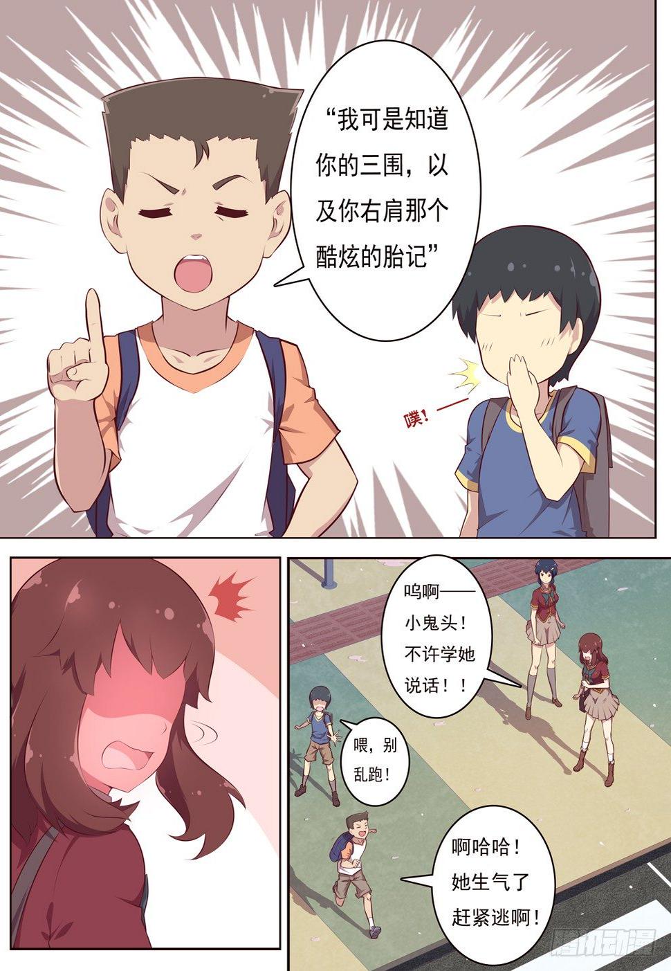 1-金色的少女(1)8