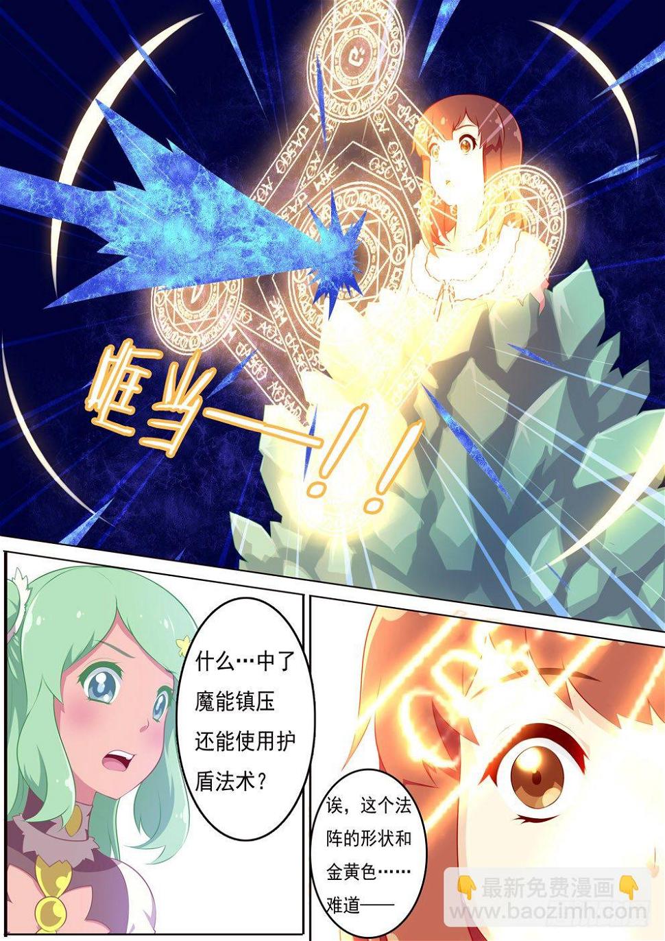 2月4日4