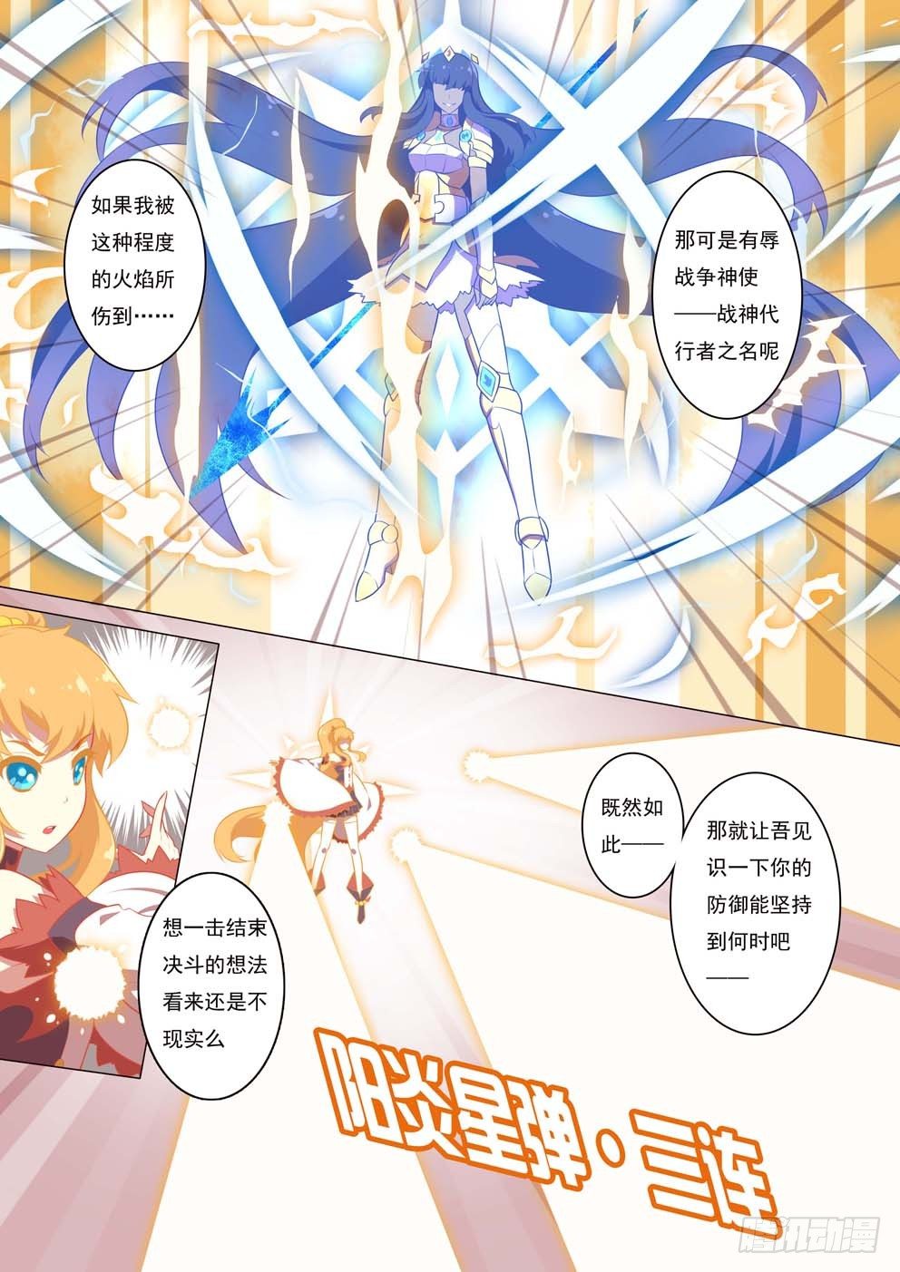 3月3日2