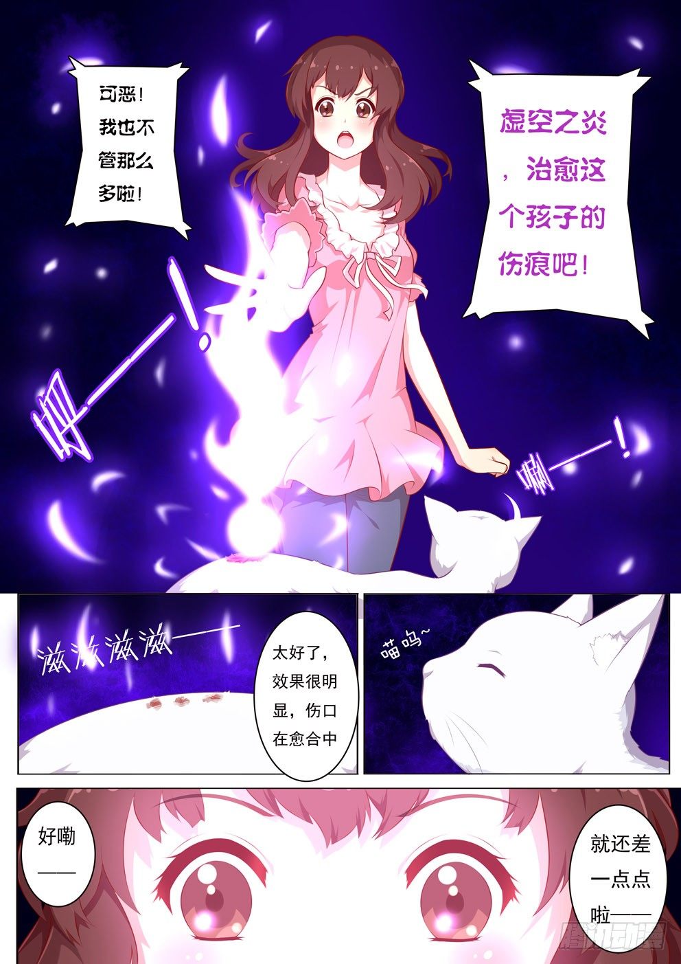 2月3日4