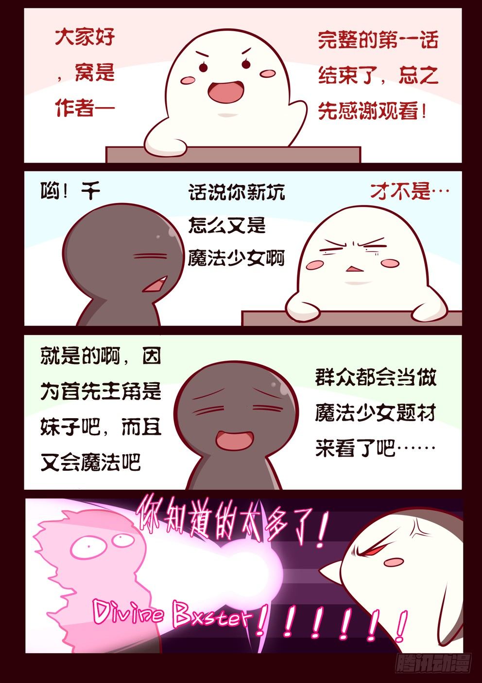 1月4日9