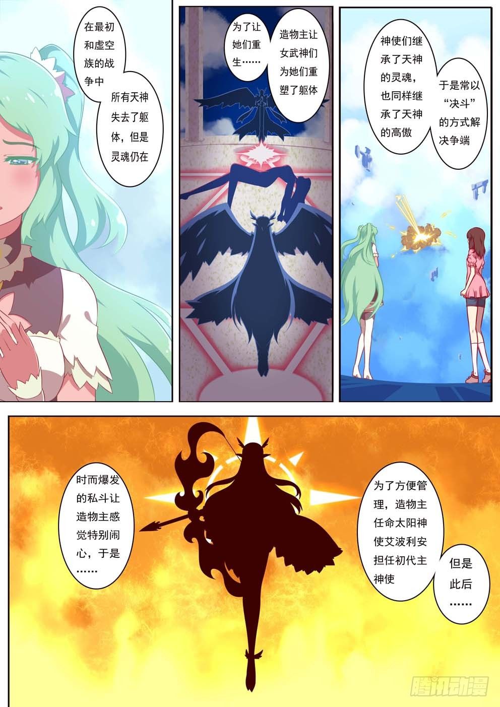 3月3日5