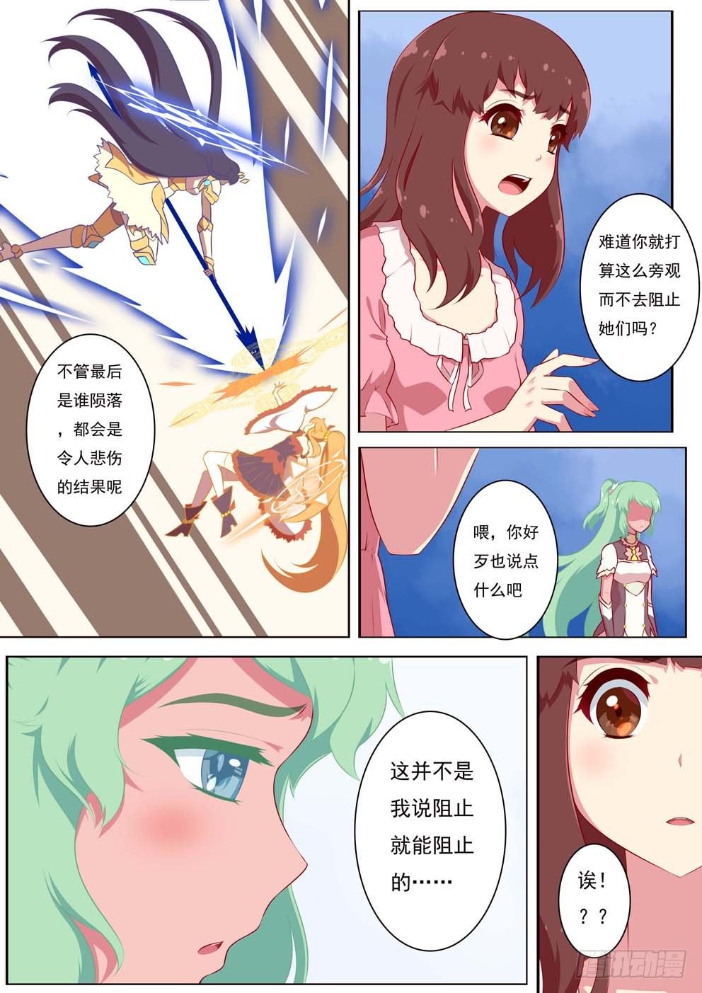 3月3日4