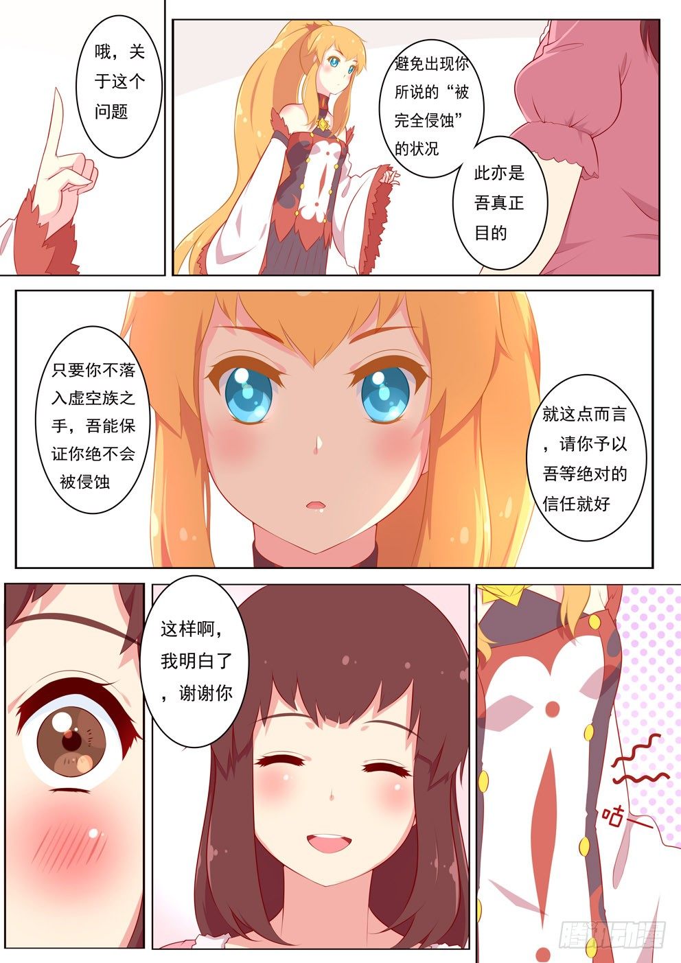 2月2日4