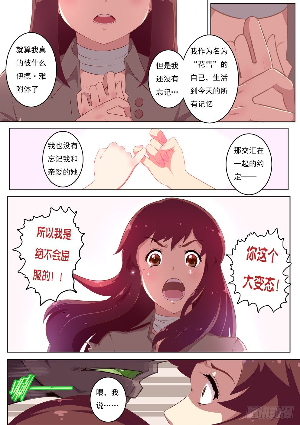 1月4日2