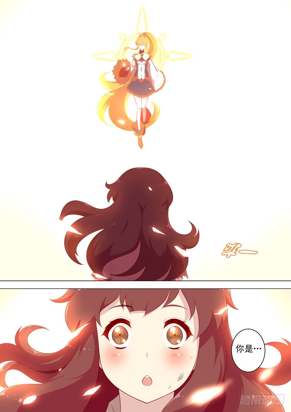 2-守护者（1）0