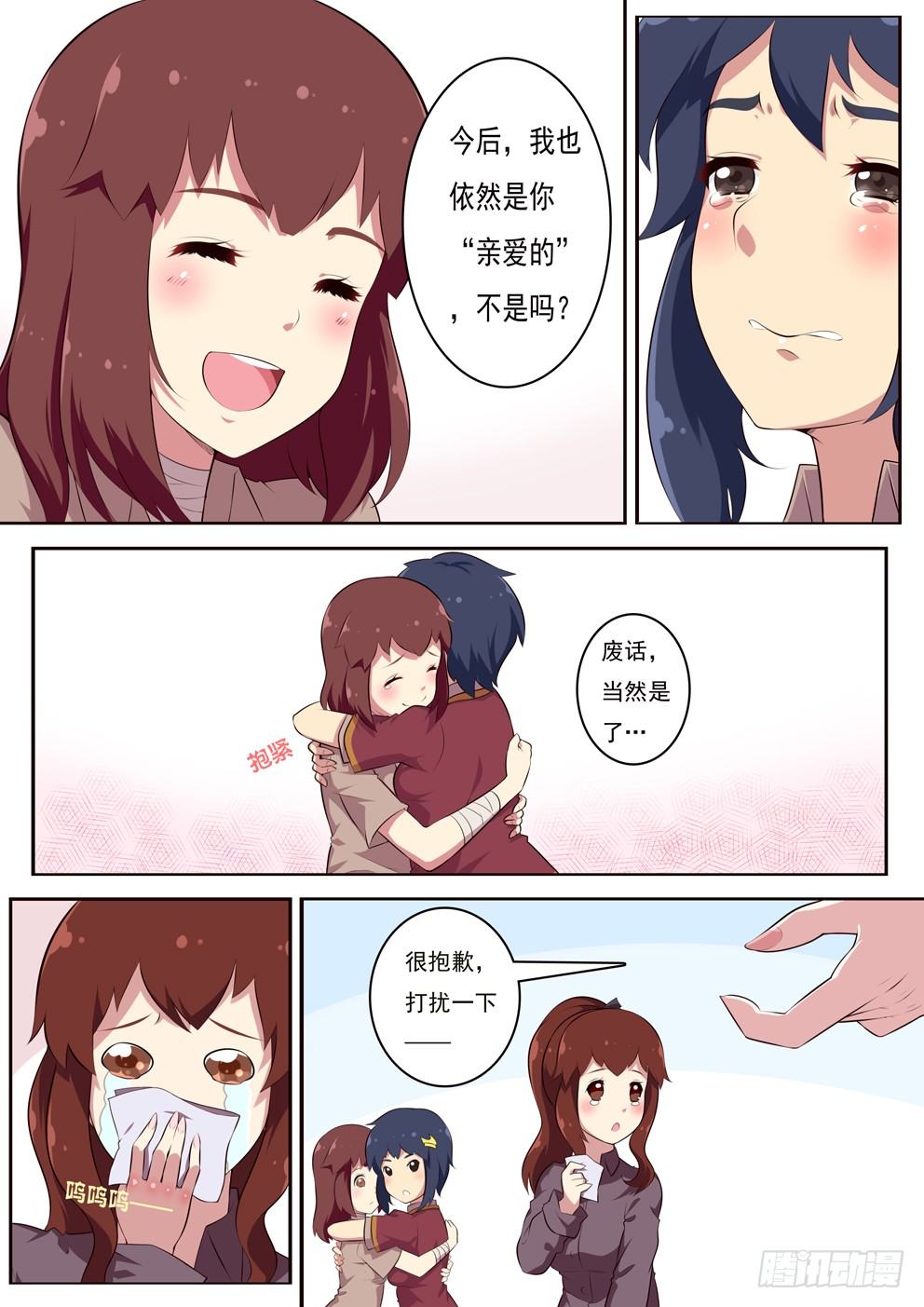 1月2日6