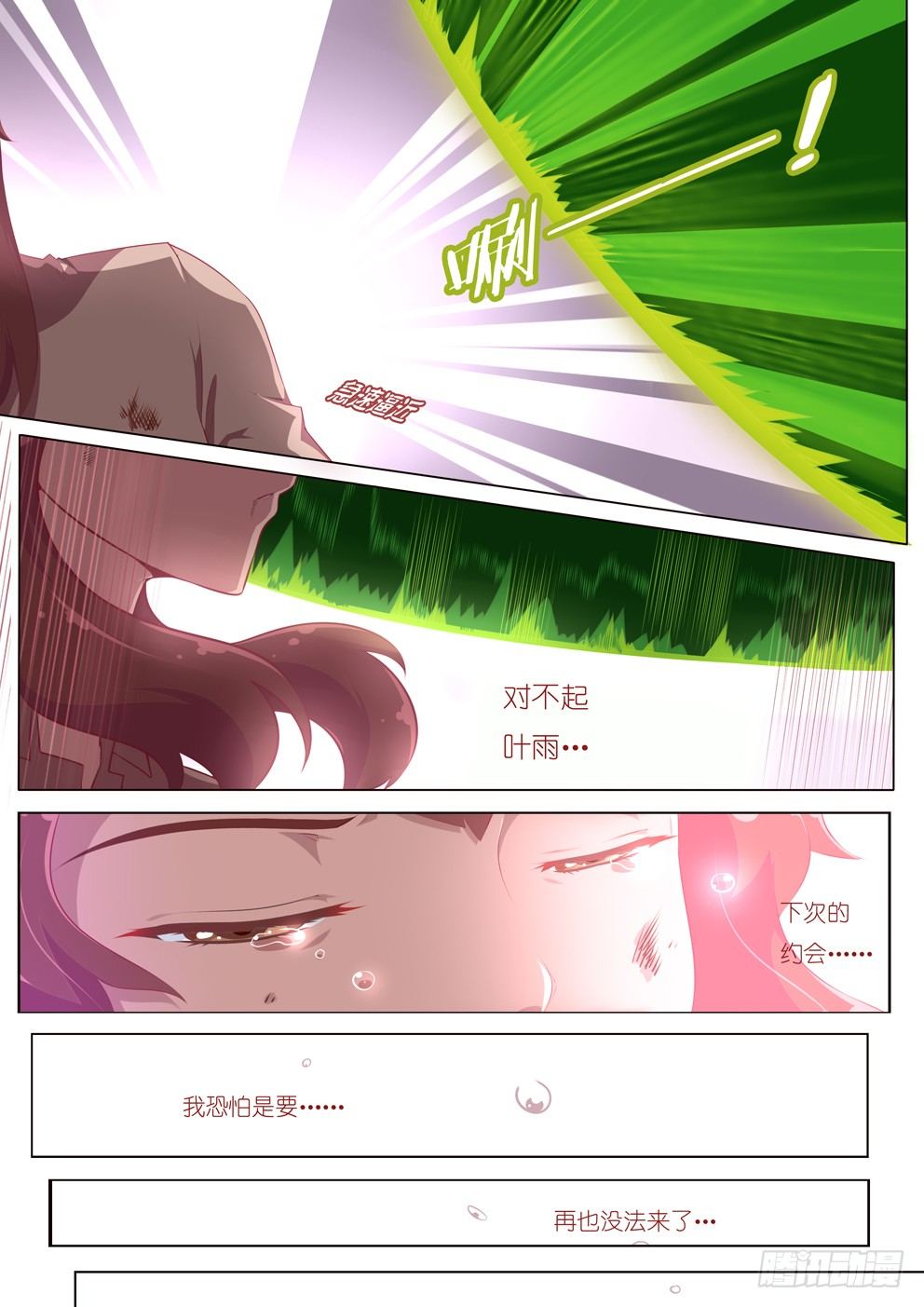 1月4日6