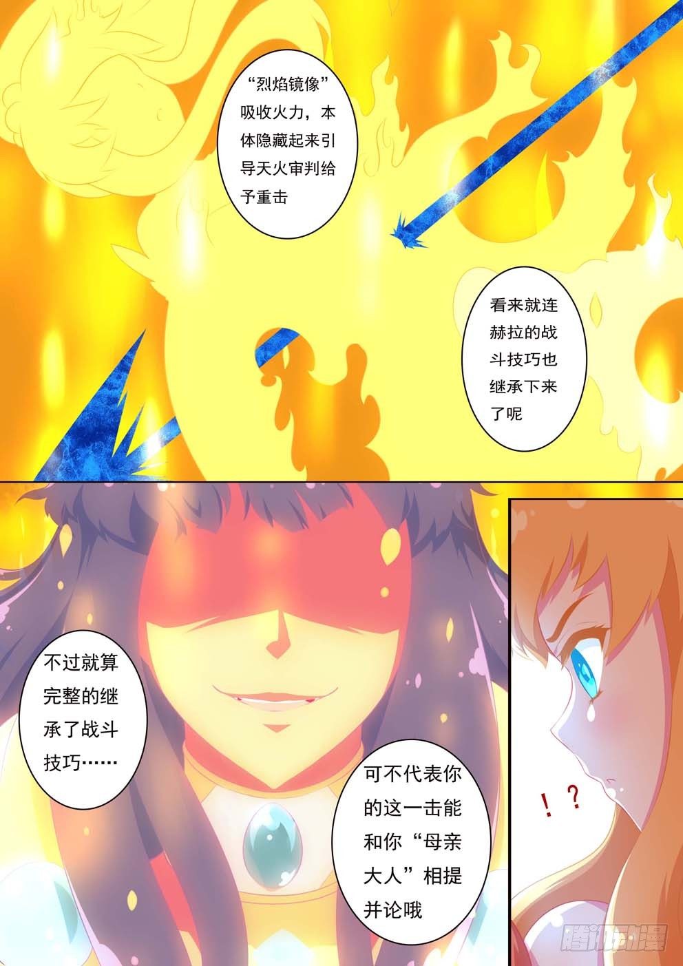 3月3日1