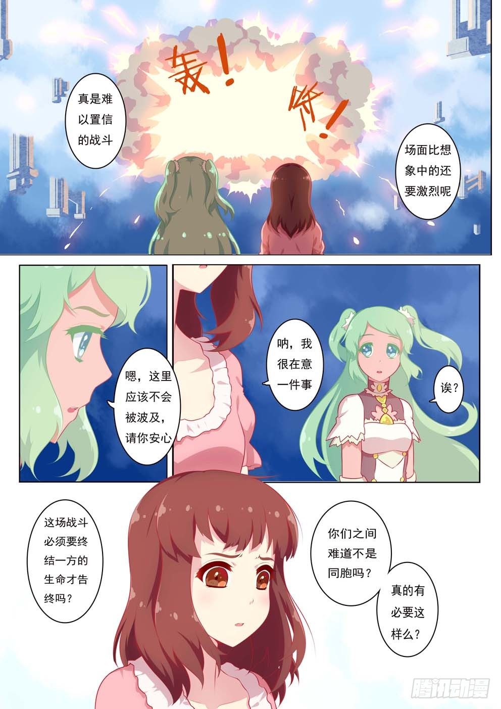 3月3日3