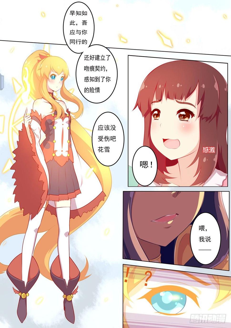 2月4日5
