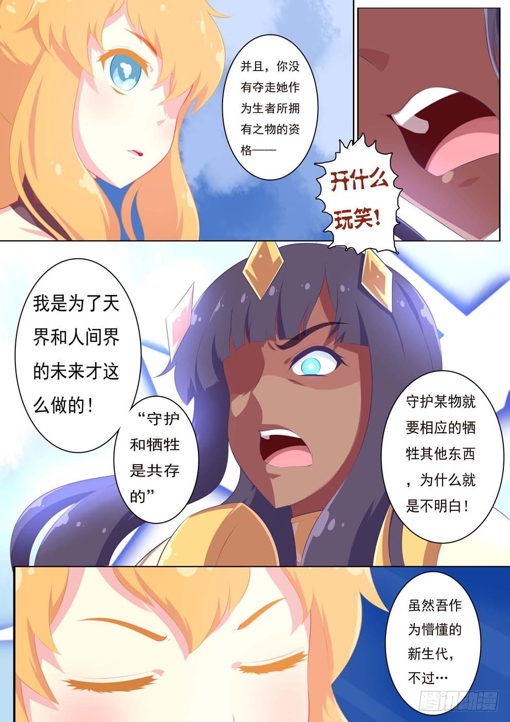3月2日1