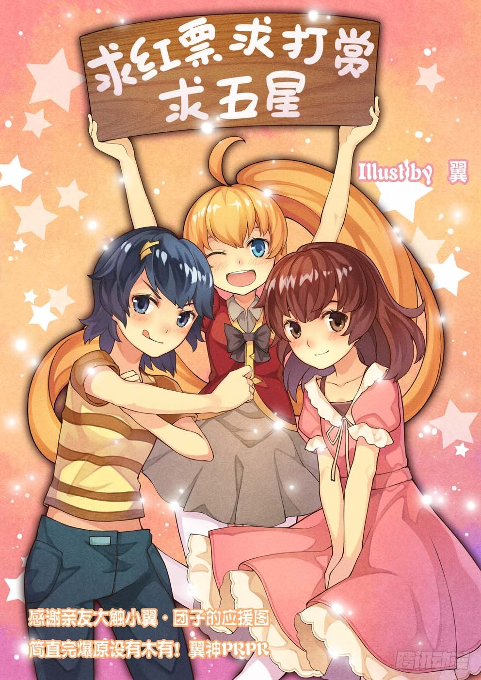 2月4日10