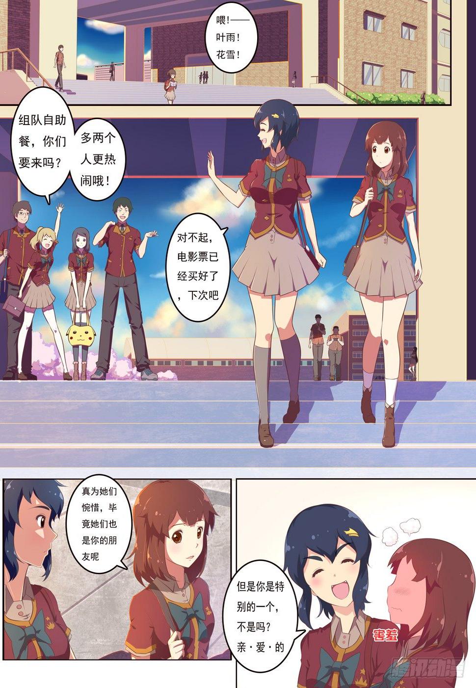 1-金色的少女(1)6