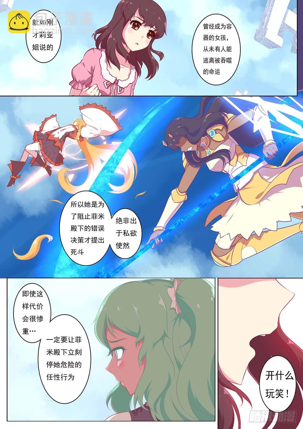3月3日9