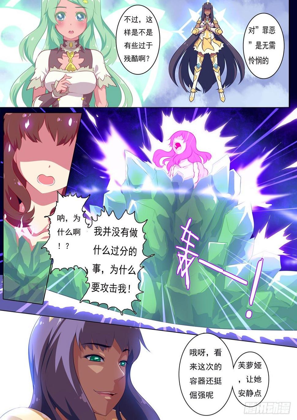 2月4日0