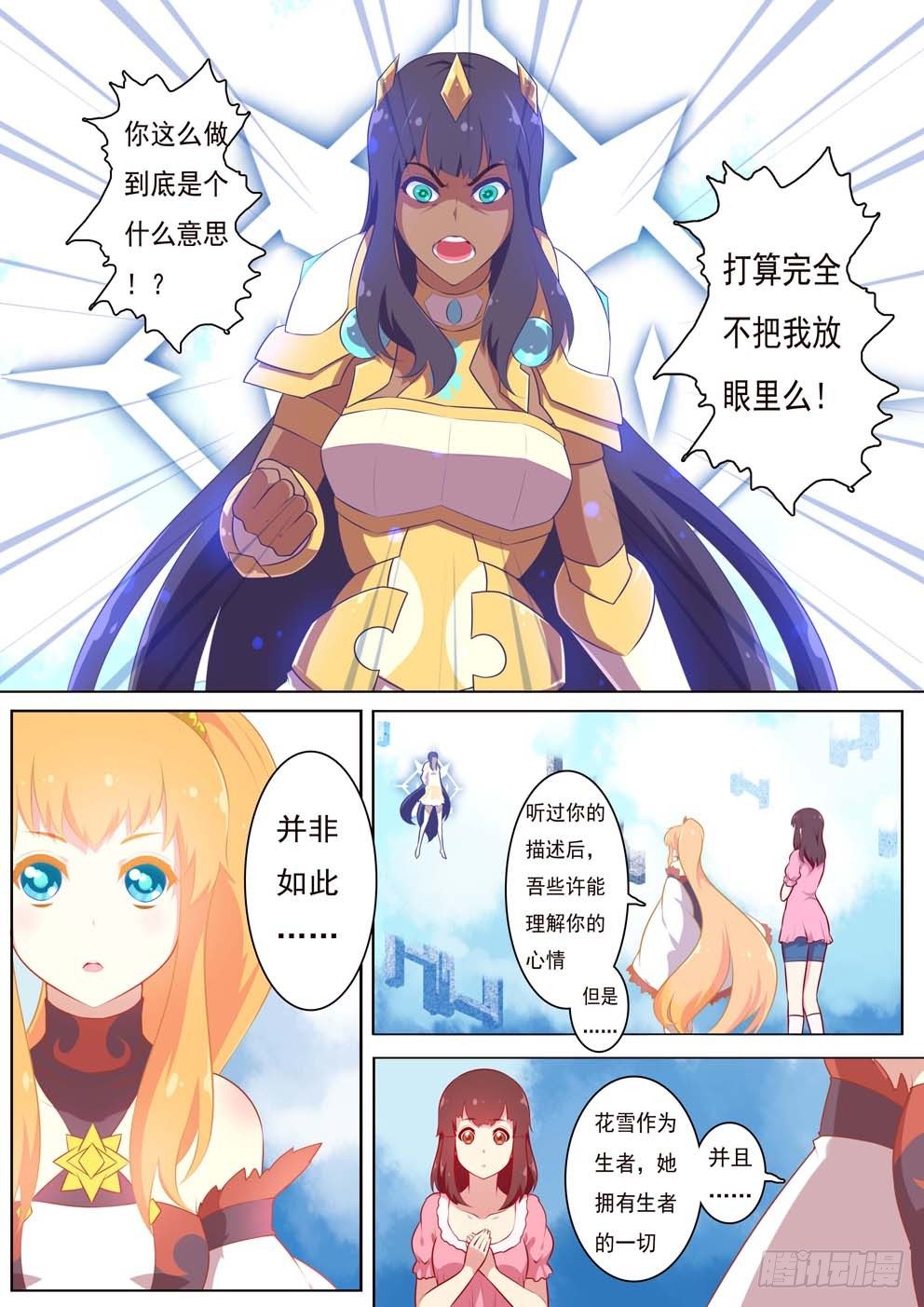 3月2日0