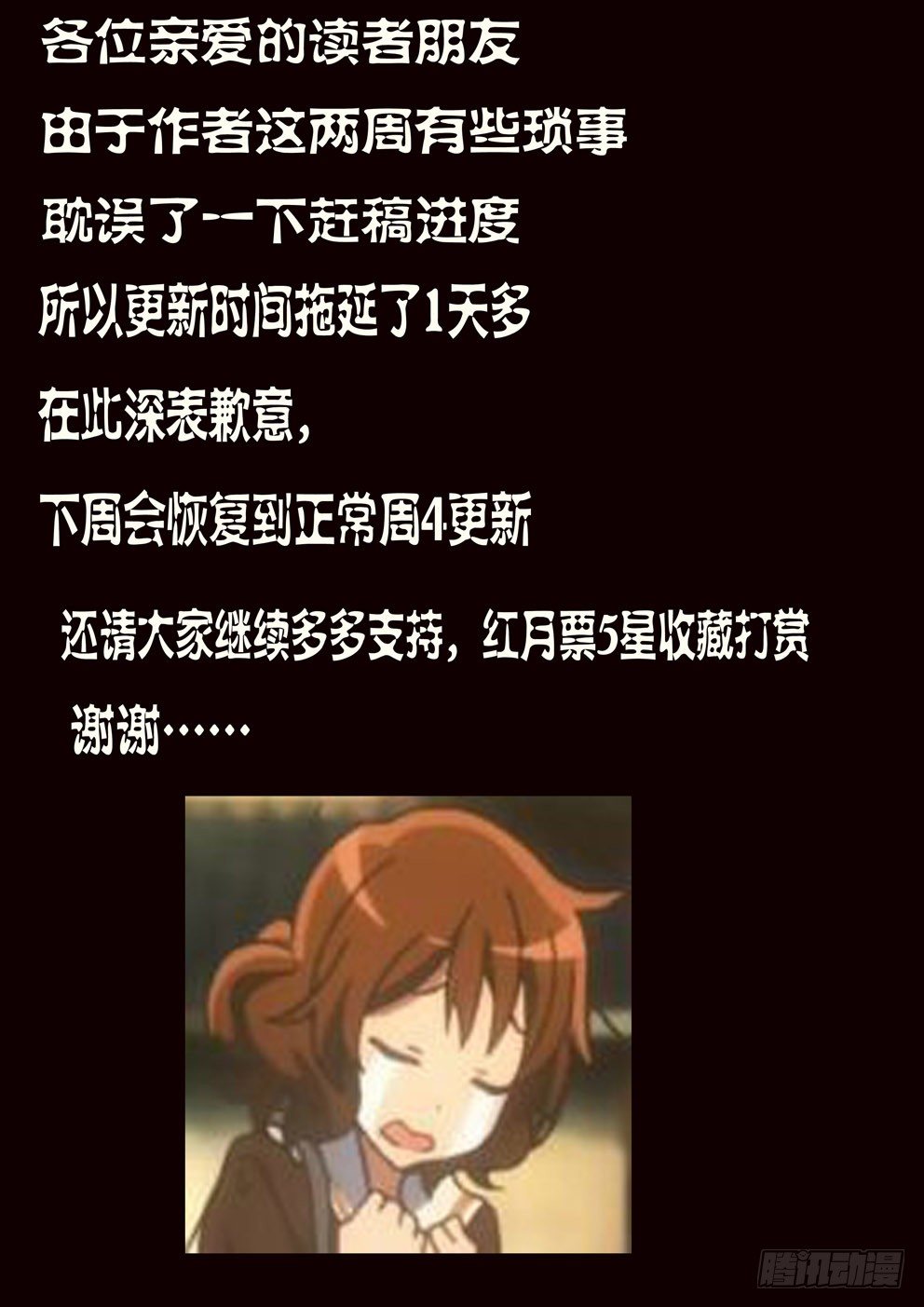2月3日10
