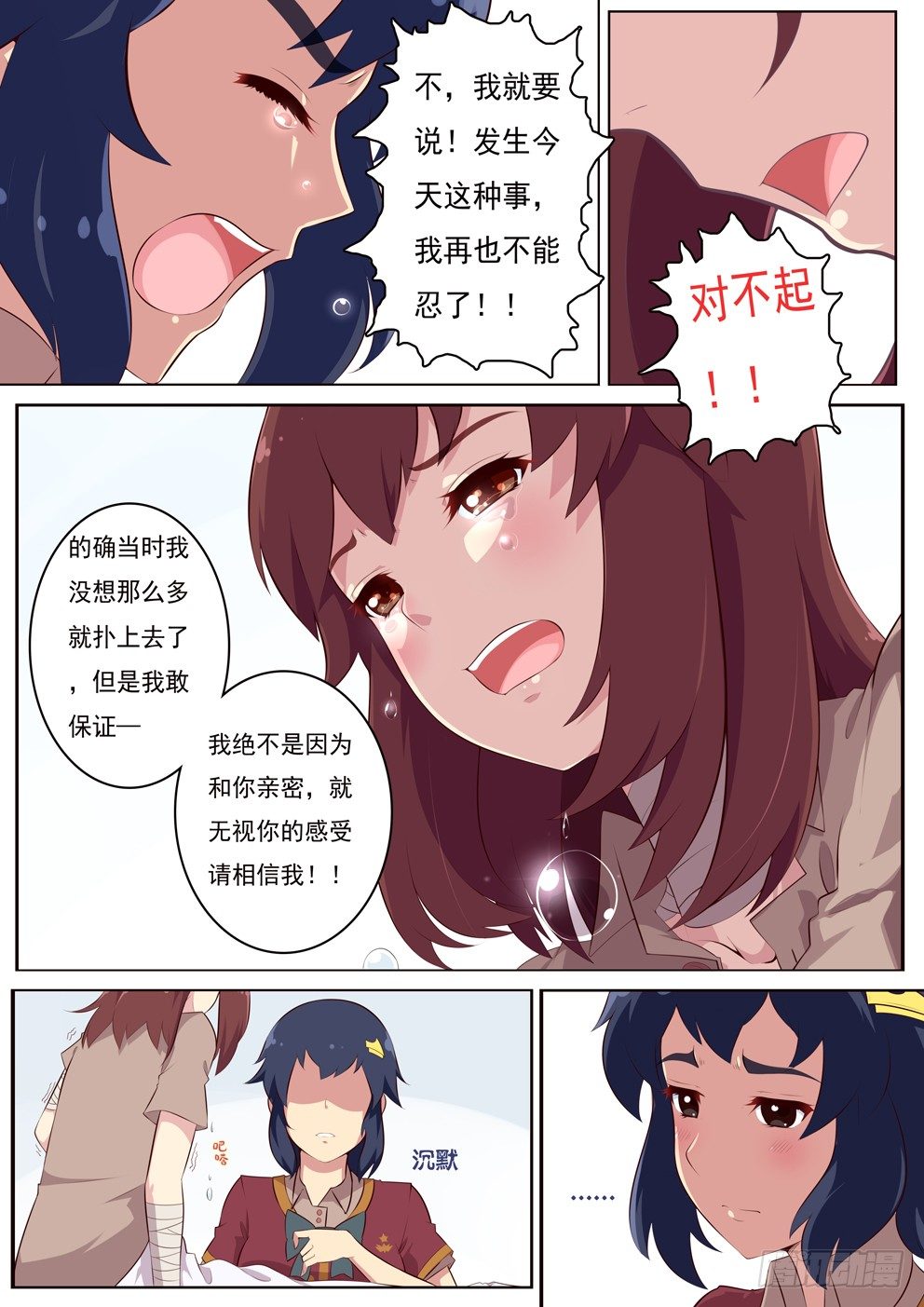 1月2日4