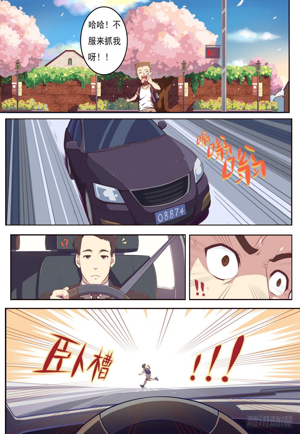 1-金色的少女(1)9