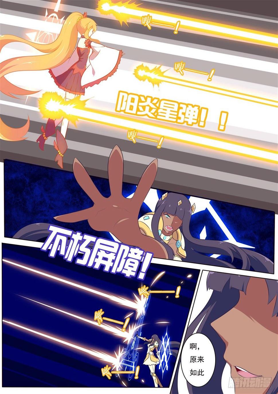 2月4日8
