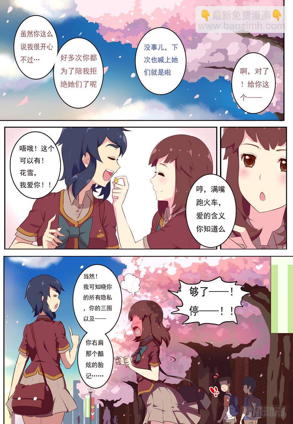1-金色的少女(1)7