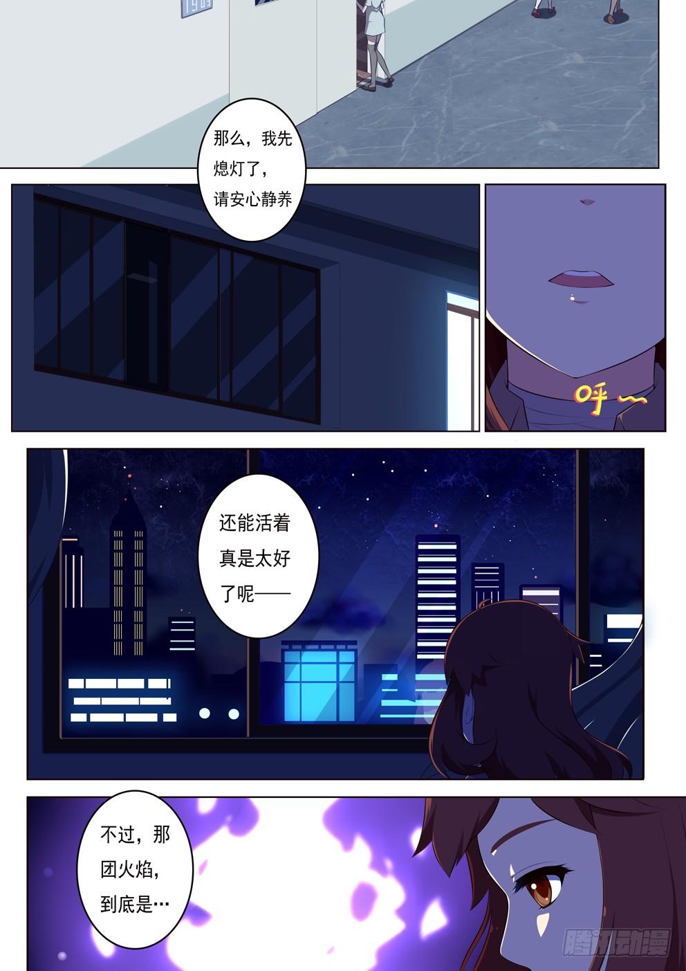 1月2日9