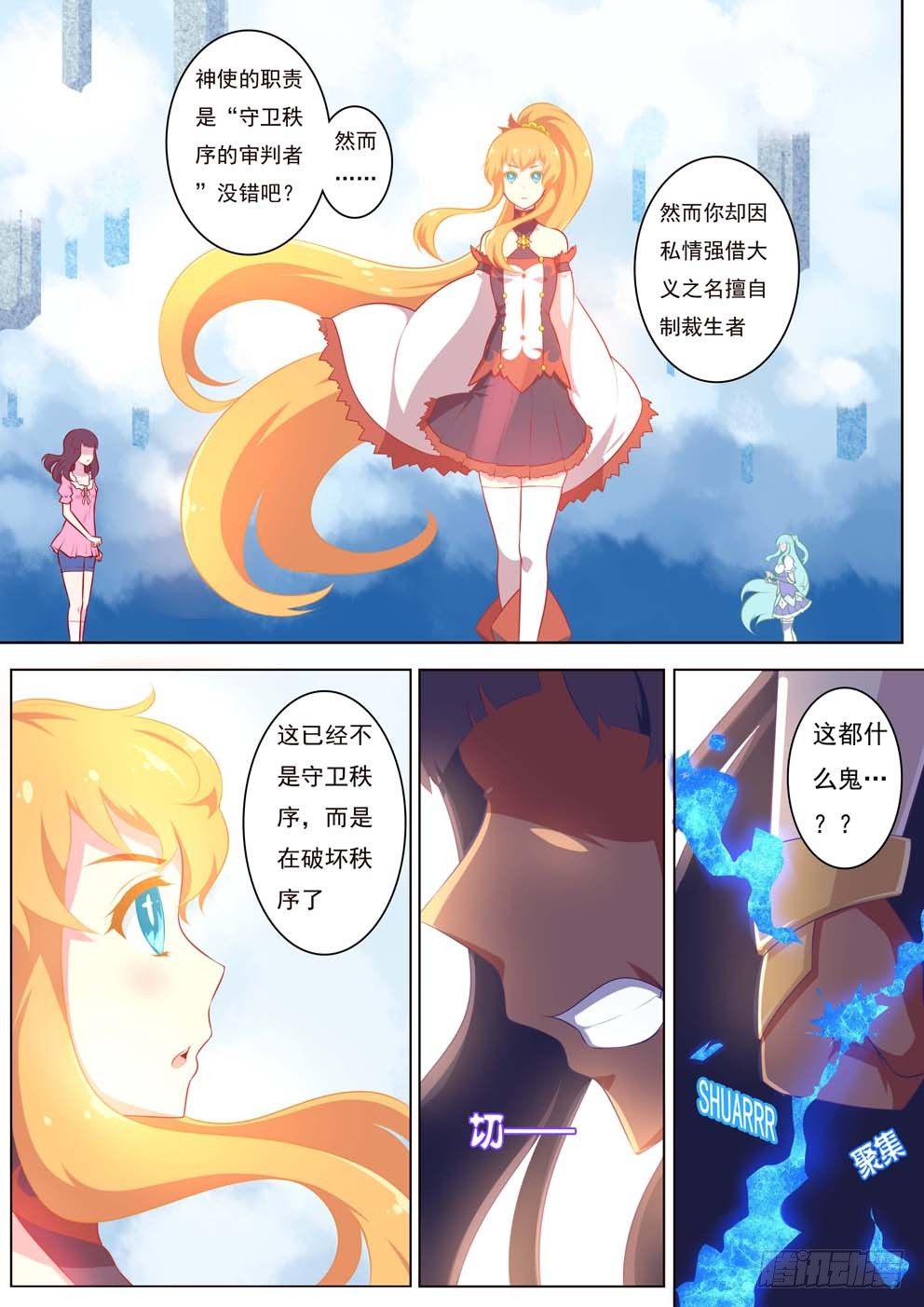 3月2日2
