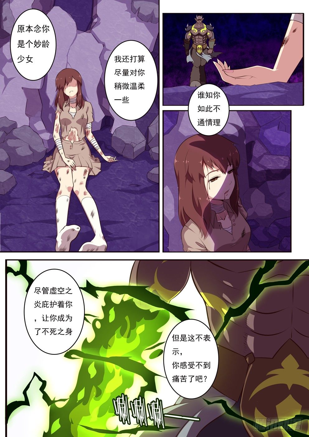 1月4日4