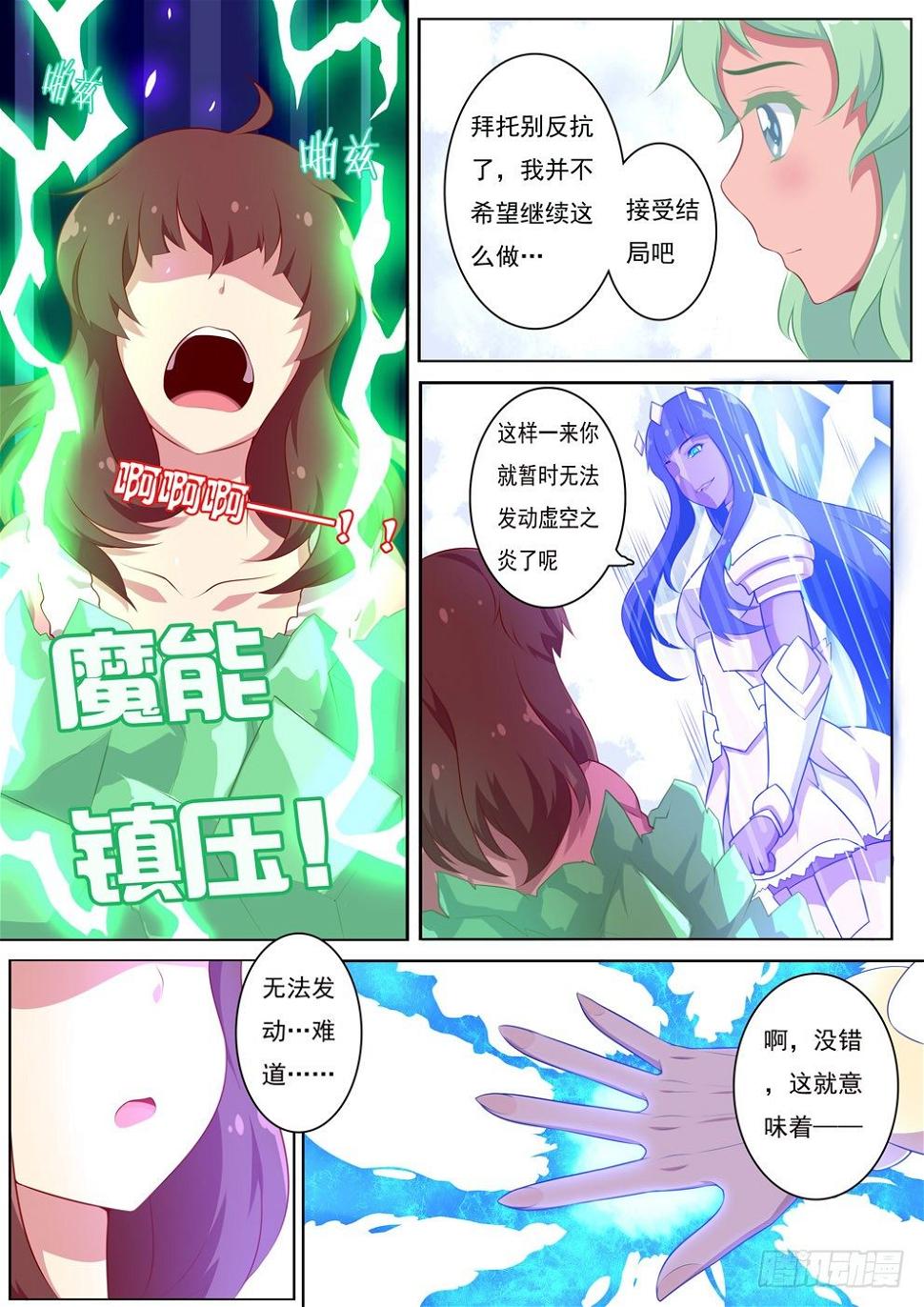 2月4日1