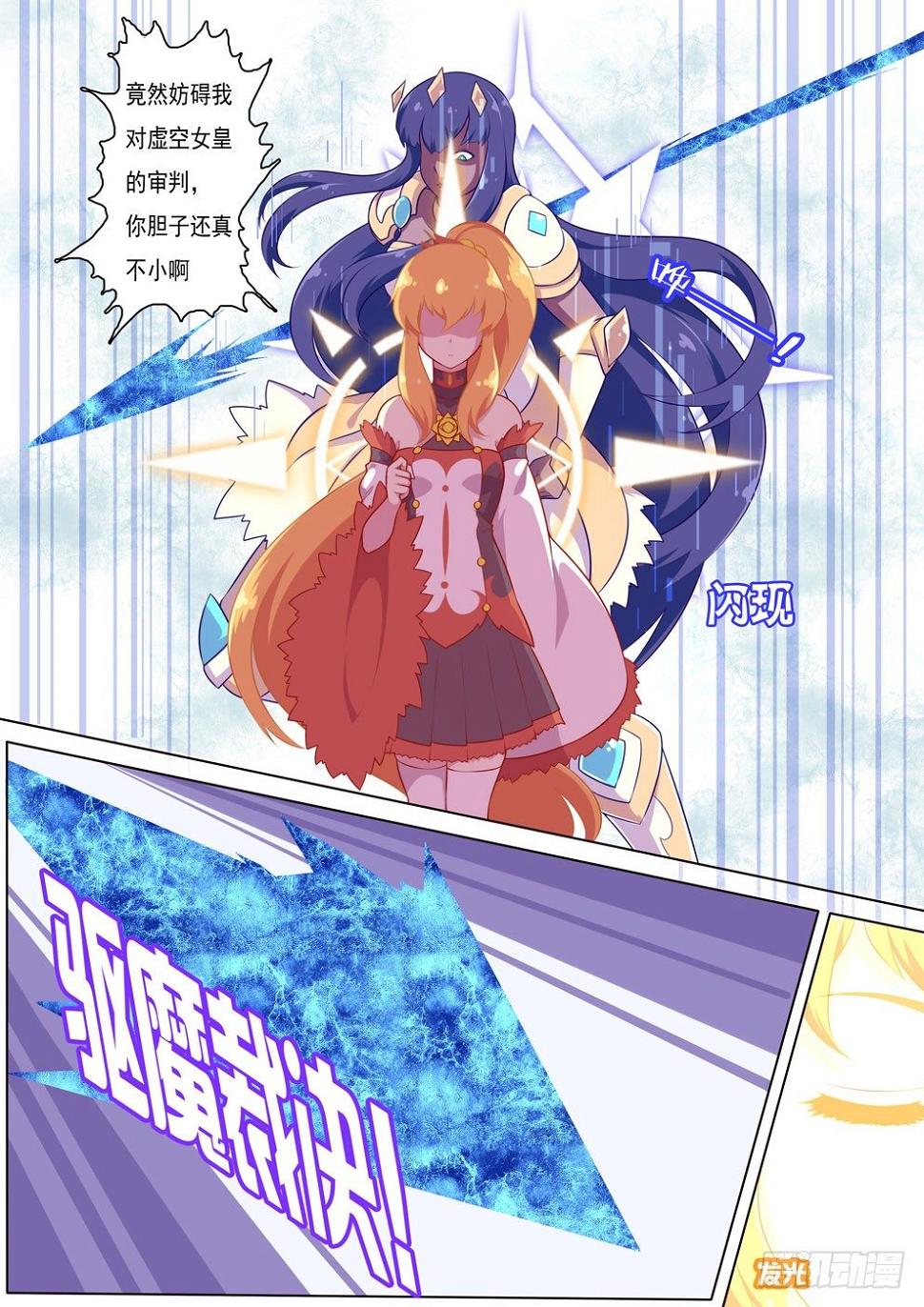 2月4日6