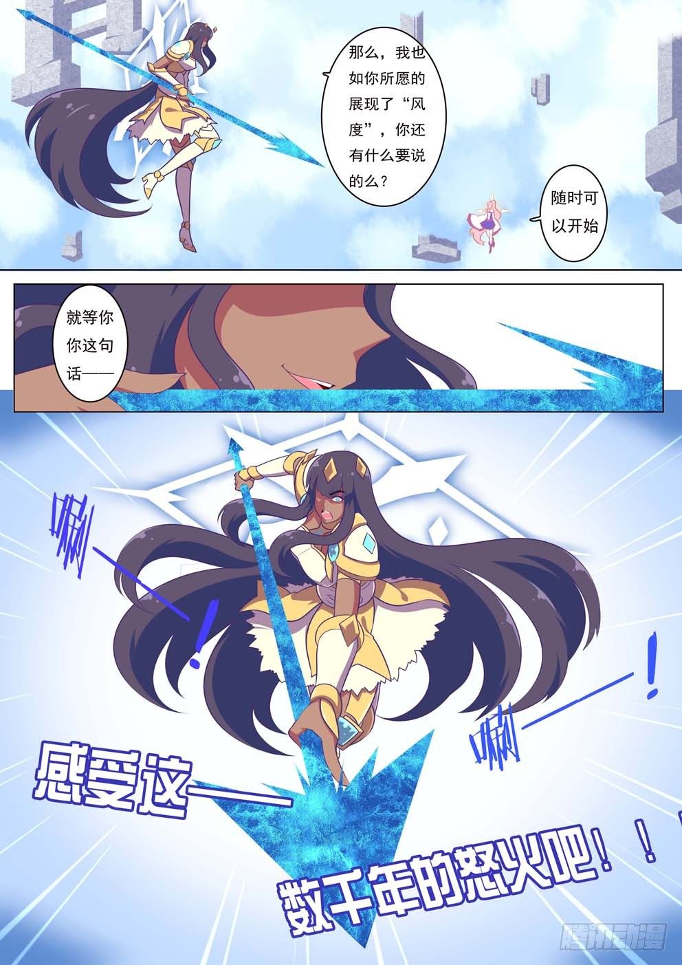 3月2日8