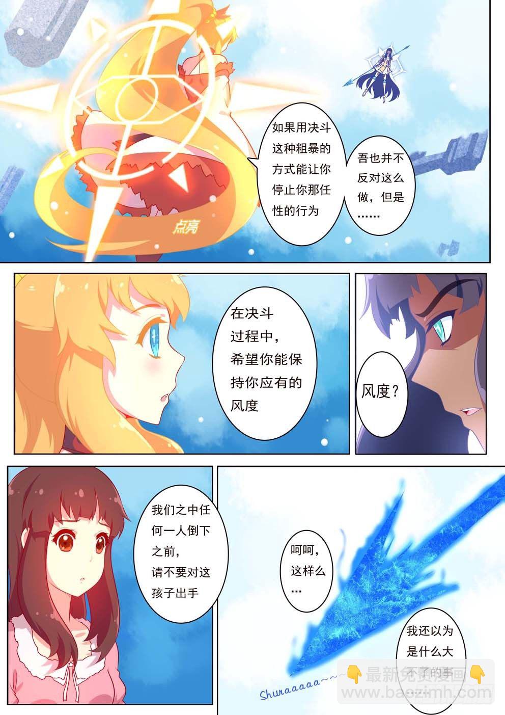 3月2日4
