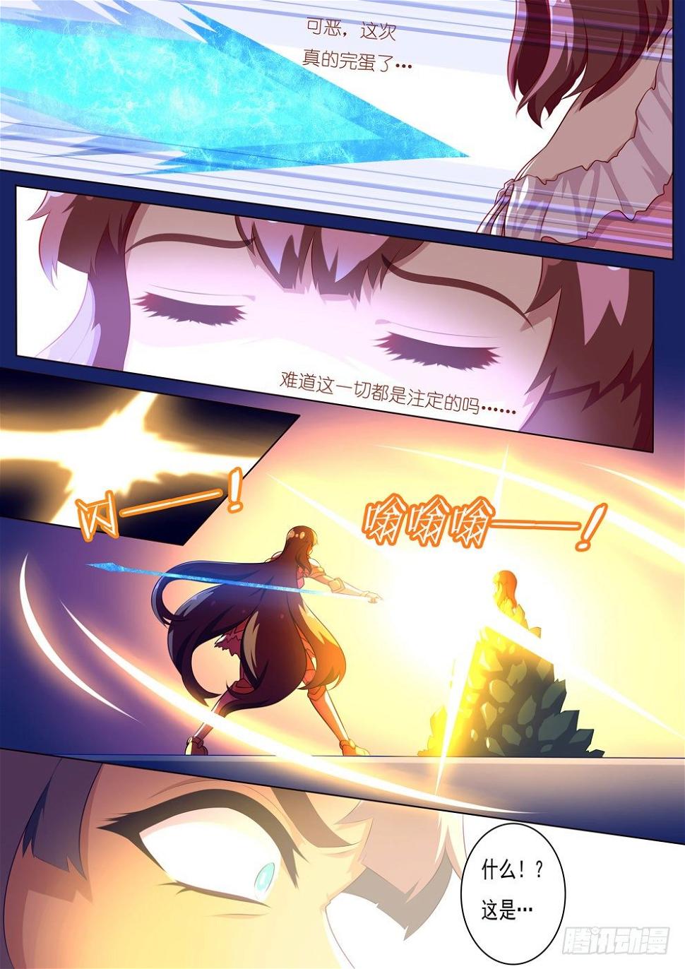 2月4日3