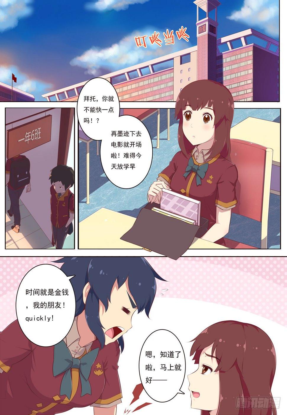 1-金色的少女(1)5