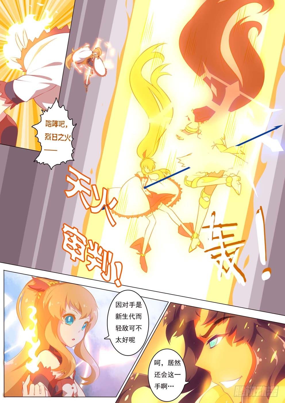 3月3日0