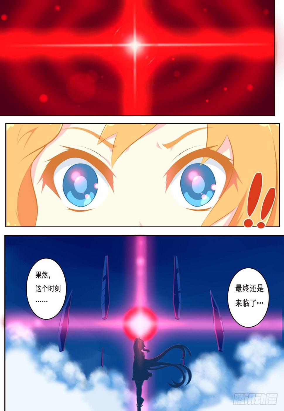 1-金色的少女(1)3