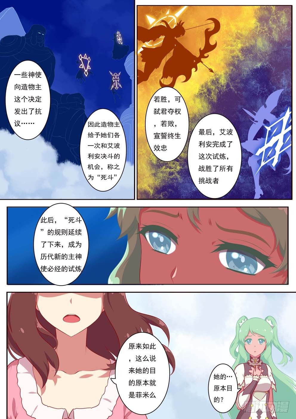 3月3日6
