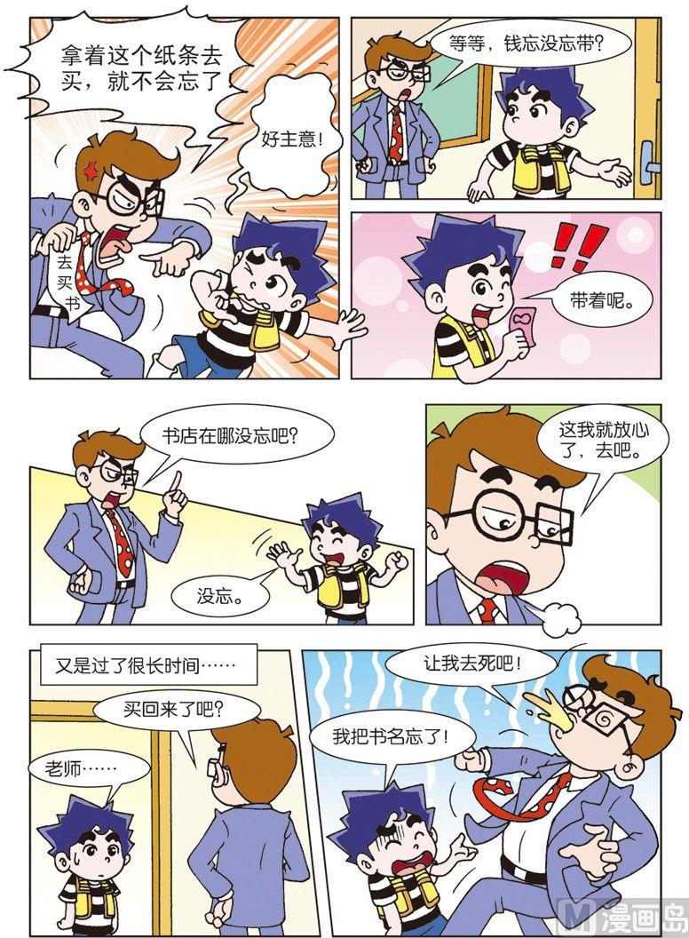 83