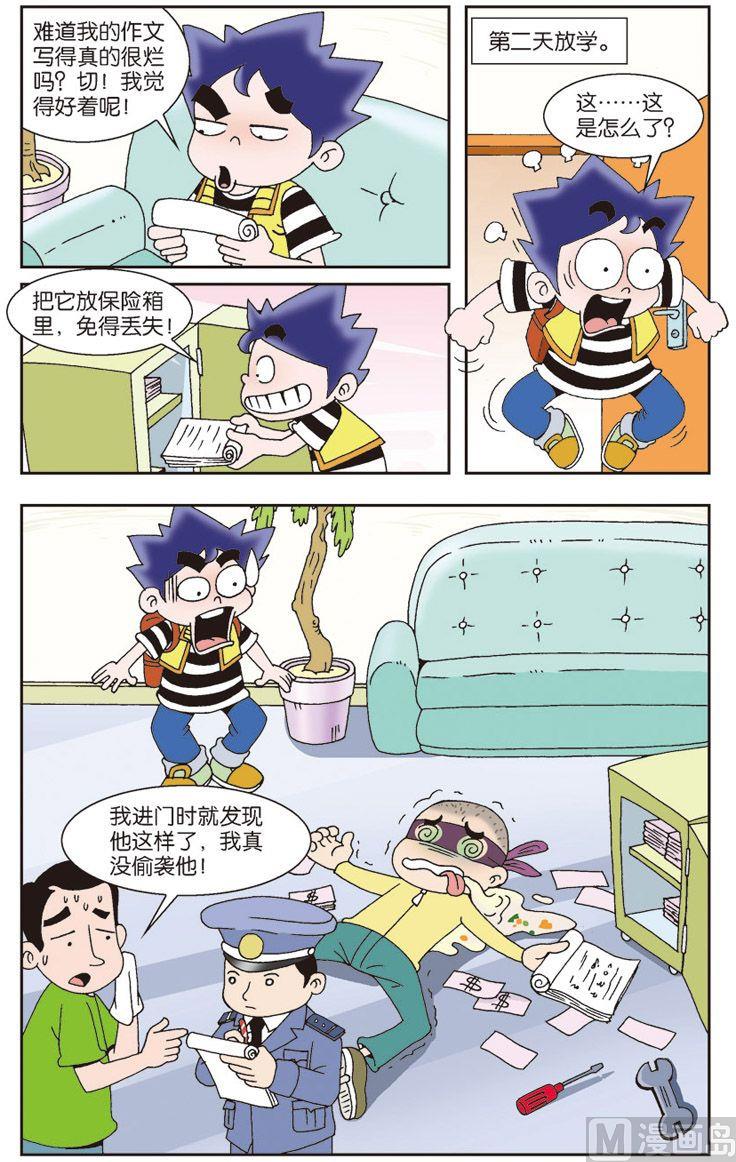 43