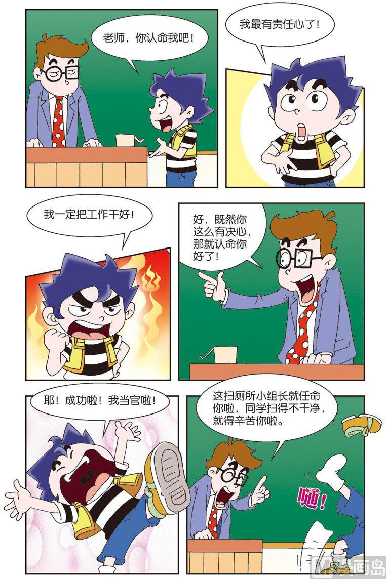 113