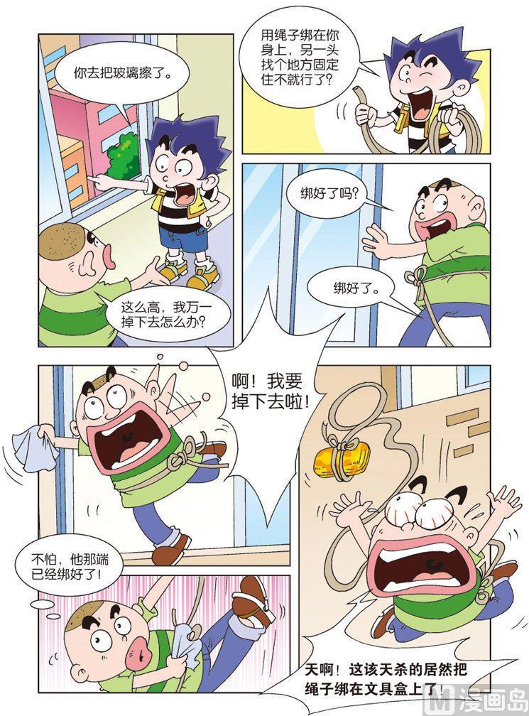 105