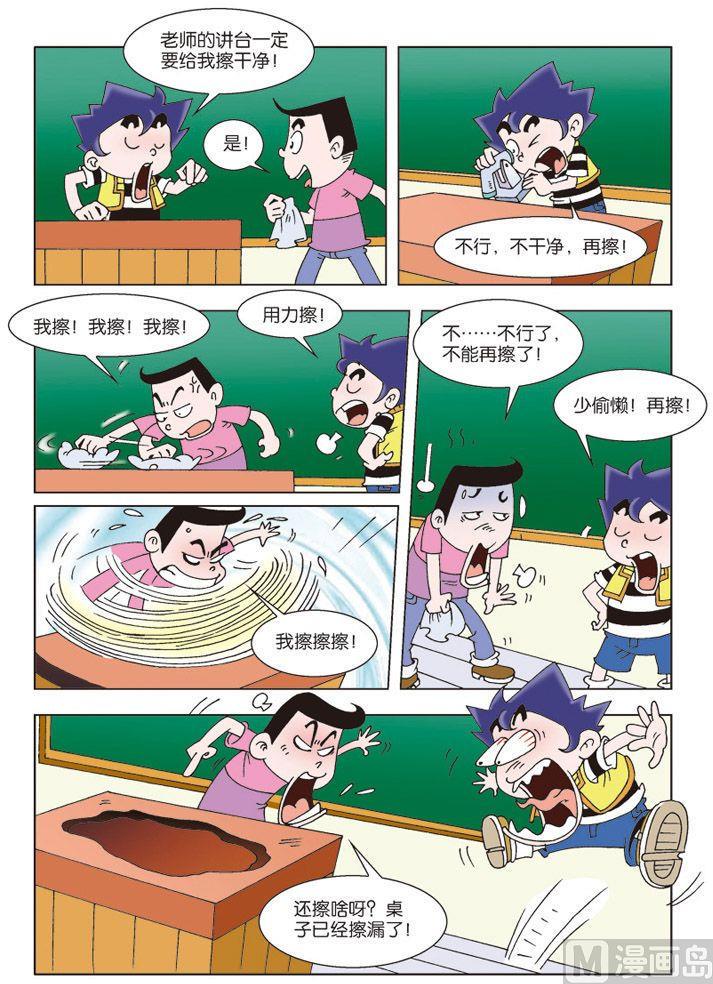 104