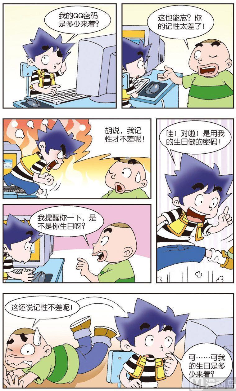 57