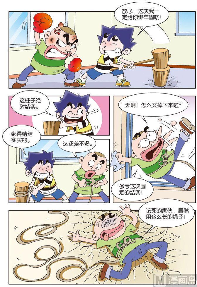 106